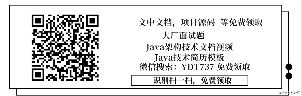 金九银十最新的美团技术四面已拿热乎乎的offer，分享面经总结