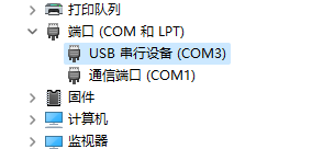 NanoFramework操作ESP32（一）_基础元器件篇（一）_安装环境_固件