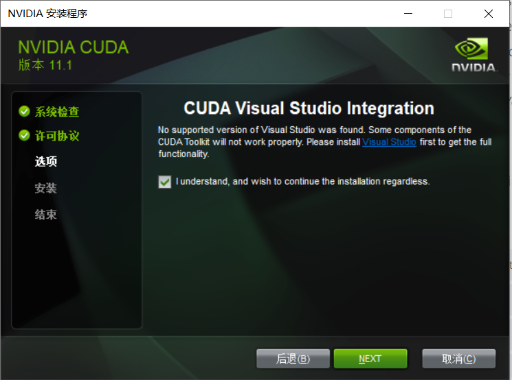 pytorch安装 pakchung10