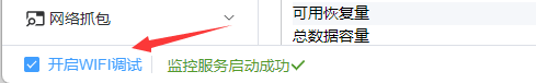 克魔助手：方便查看iPhone应用实时日志和奔溃日志工具