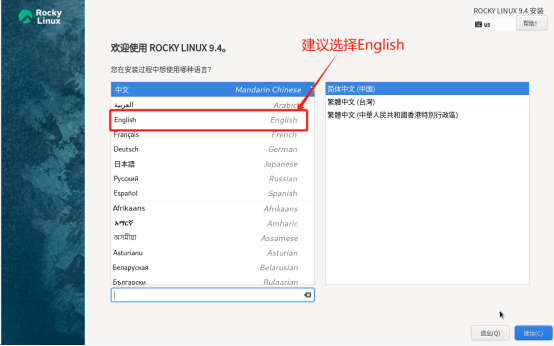 轻松上手 | 基于RockyLinux 9.4安装部署Zabbix 7.0​_zabbix安装部署_05