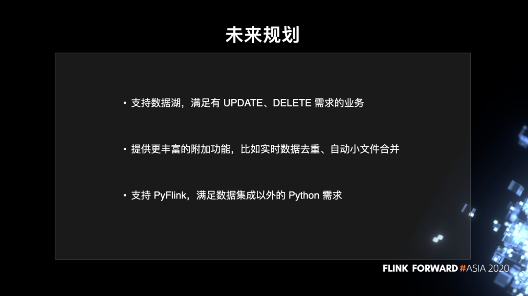 网易游戏基于 Flink 的流式 ETL 建设