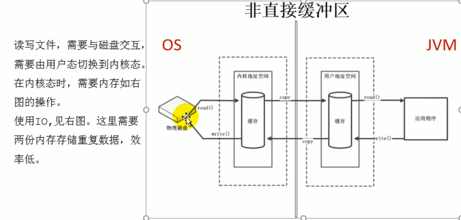 image-20231103194535430