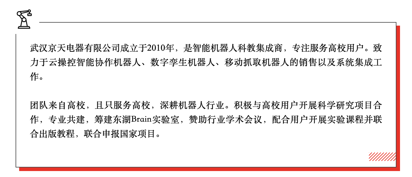 当科技照进现实 机器人带着机器狗乘空轨