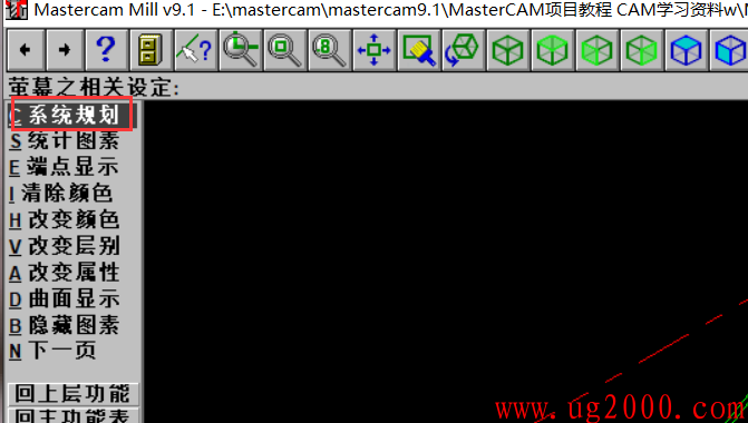 mastercam9.1中怎么把程序直接生成记事本格式