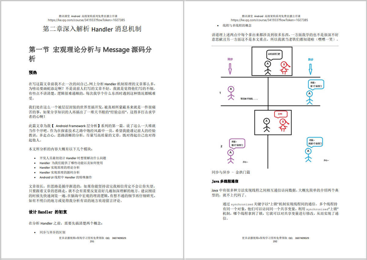 ChatGPT这么火，你会被取代吗？