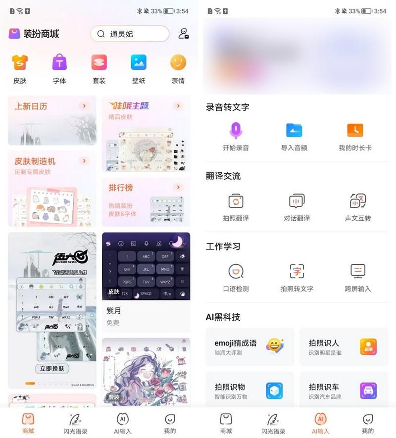 怎么识别数字？看看这些识别软件能不能帮上你