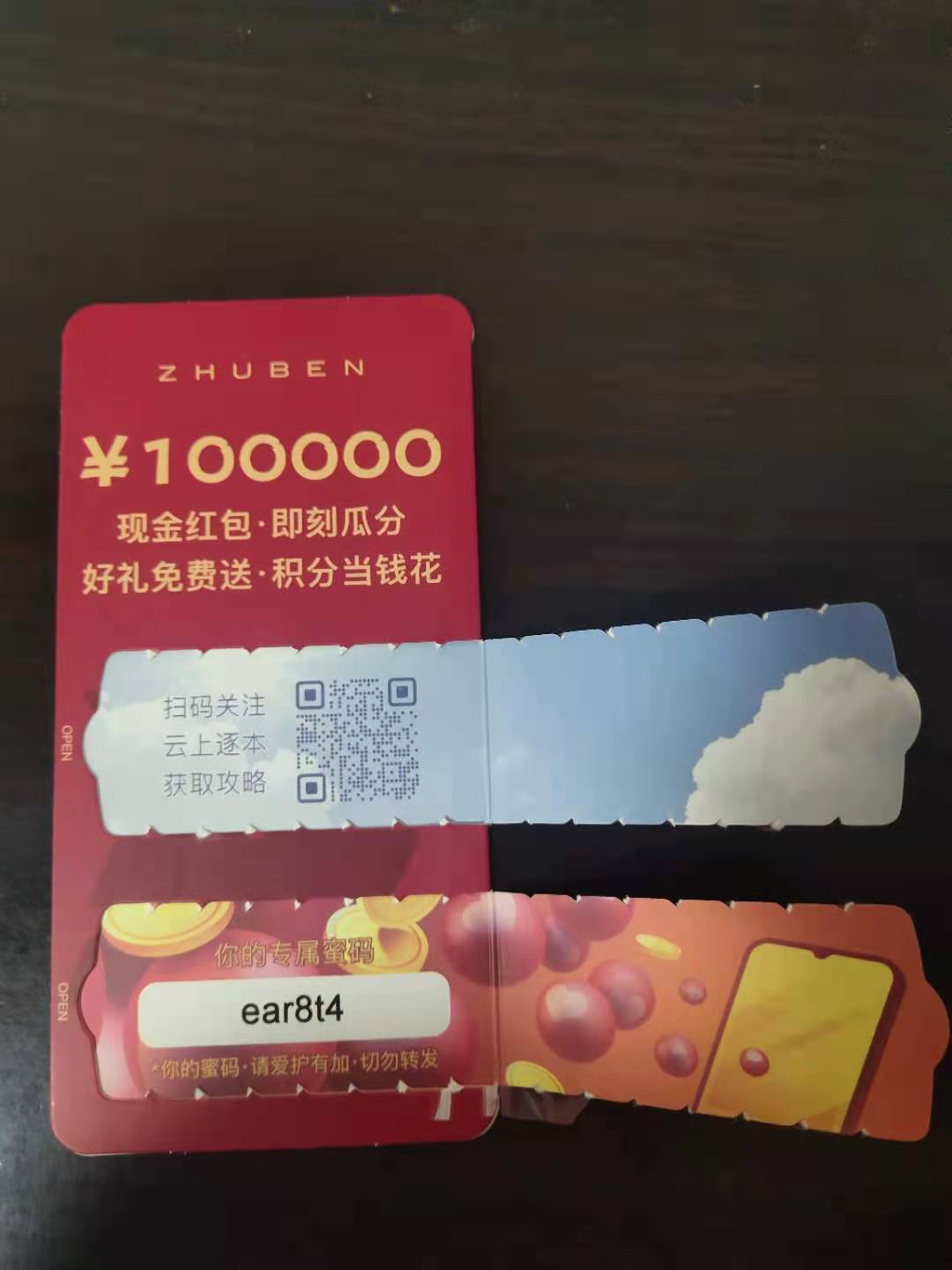 为什么用企业微信做私域运营