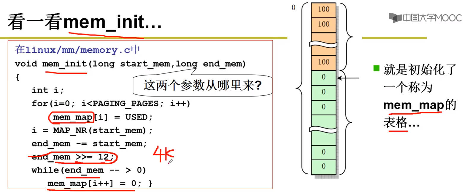 afce82a8cec500bd907c1fbc79c65f3b - 操作系统学习笔记1 | 初识操作系统