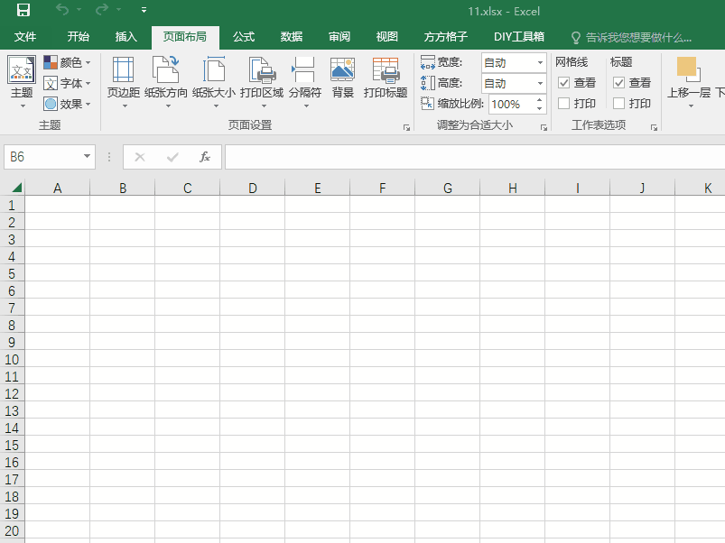 excel换行快捷键excel实用技能快捷键篇一