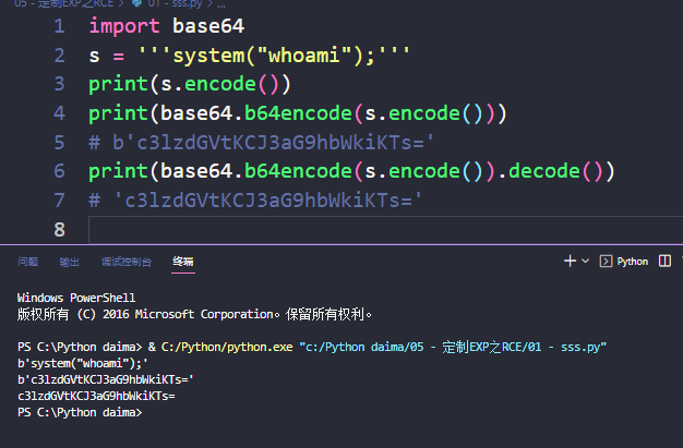 image-20230921175339757