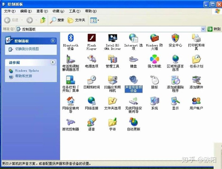 windows蓝牙在哪里 afd93f04a4e28271a07f3a6c1c6083ed.png