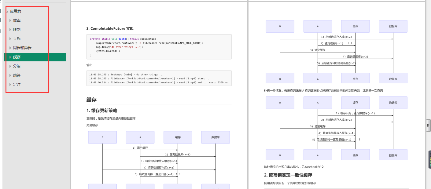 Too ruthless! Alibaba P8 master's purely handwritten Java concurrent notes, 5 years of development may not be able to understand