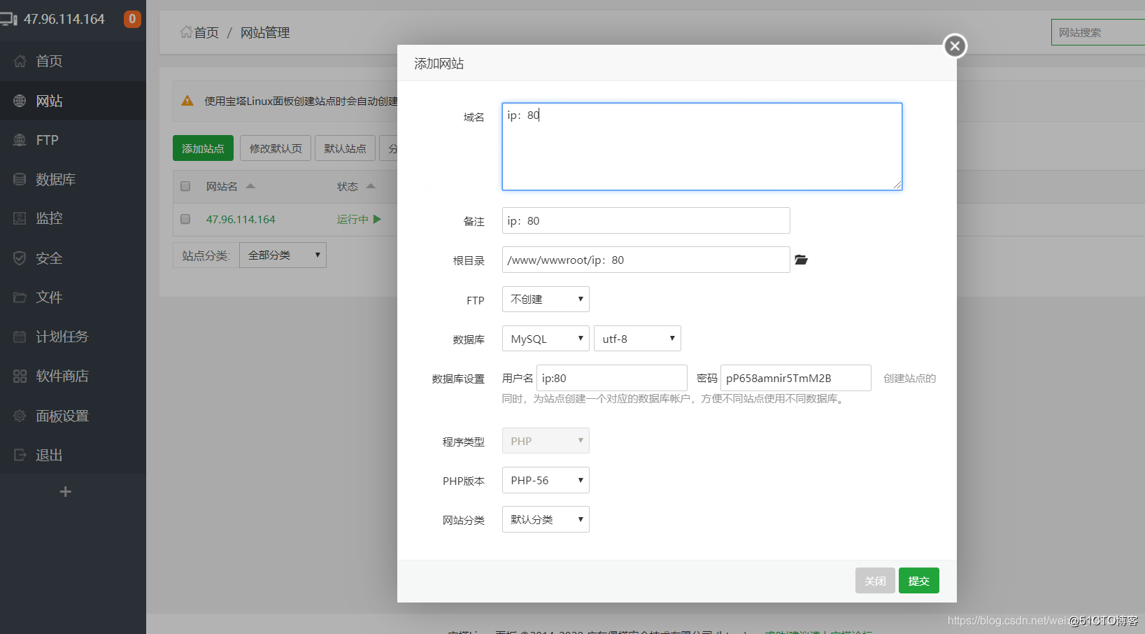 如何快速搭建个人博客网站(wordpress+linux 宝塔)!插图4 在这里插入图片描述