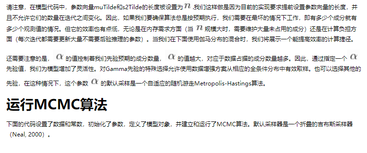 R语言贝叶斯非参数模型：密度估计、非参数化随机效应meta分析心肌梗死数据|附代码数据_数据_04