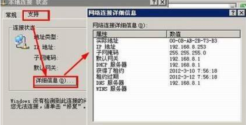 xpwifi热点设置android,教你在XP电脑中开启设置WiFi热点使用的步骤