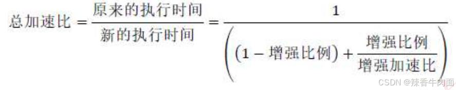 七、系统配置与性能评价(考点篇)_数据库