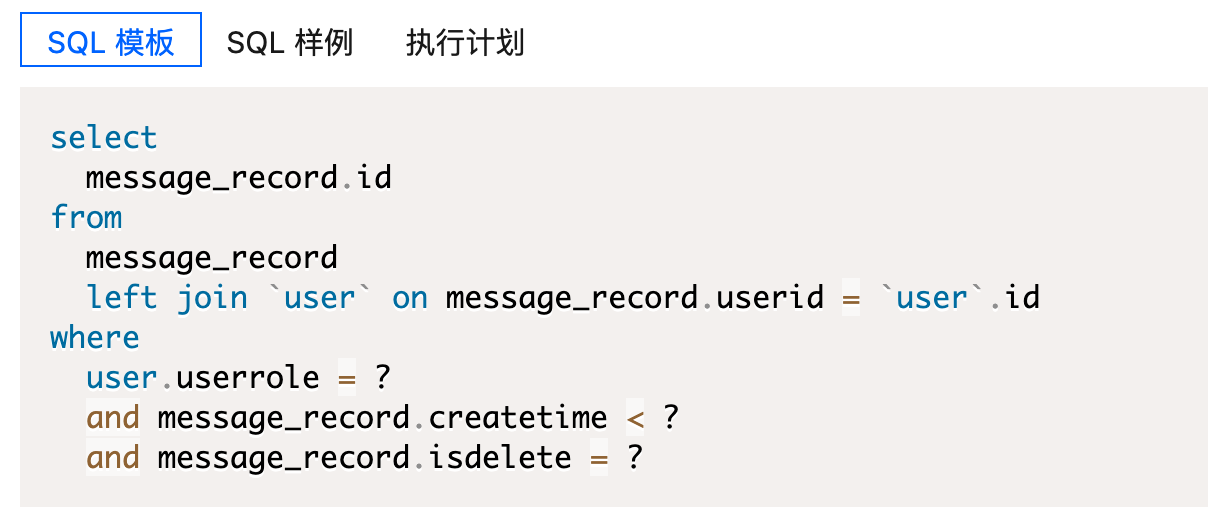 一句慢 SQL 执行 600 秒?!你咋不上天呢