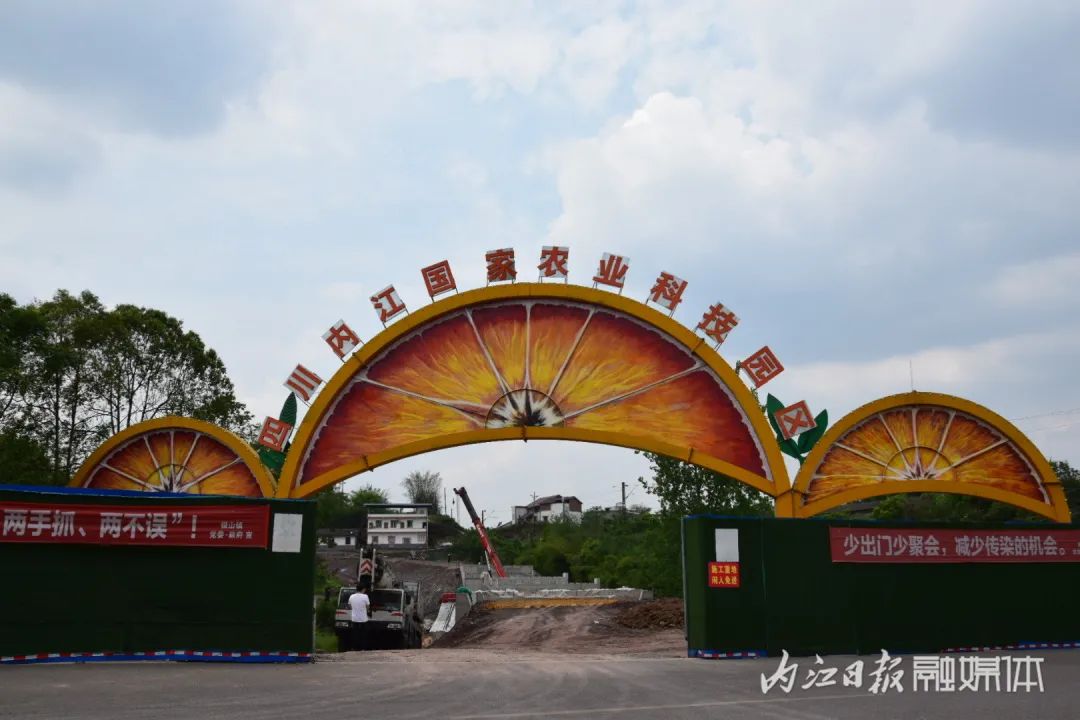 园区大门据了解,内江国家农业科技园区生产道路项目二期是采取ppp