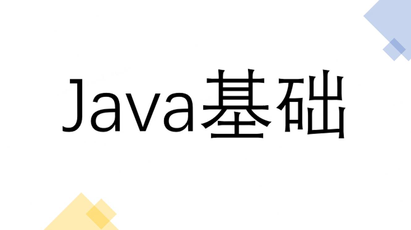 Java核心基础】一文带你了解Java中super关键字的重要作用！ - 程序员古德