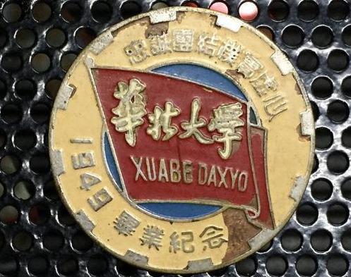 现在的人民大学虽然在国家的投入下,恢复了以往的生机并且有了长足的