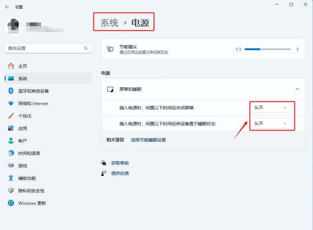 电脑怎么设置自动锁屏，员工离职如何一键锁屏