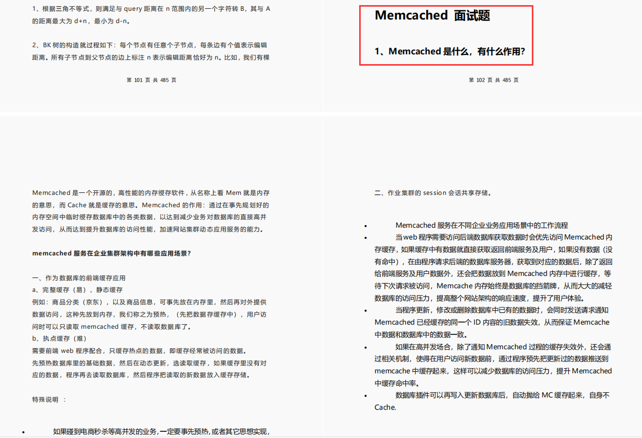 Alibaba竟流出全套的Java核心技术手册，干货果然香