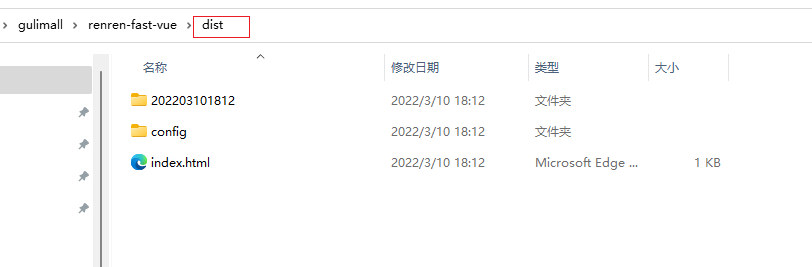 image-20220312101646813