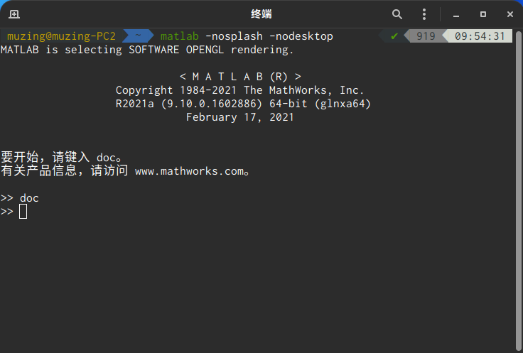 在命令行运行 MATLAB