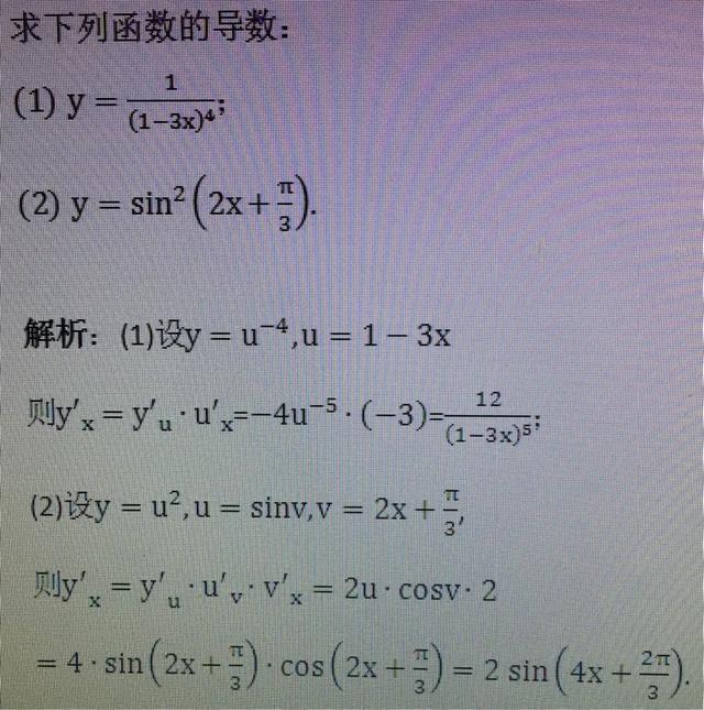 等于x分之a的平方的导数_高中数学:导数
