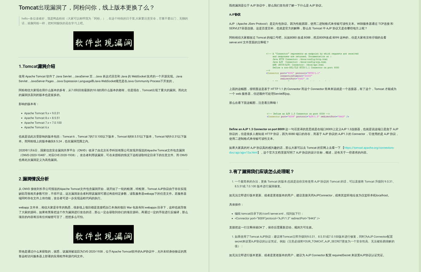 阿里技术官肝了一年的技术文章，整理成800多页PDF，限时领