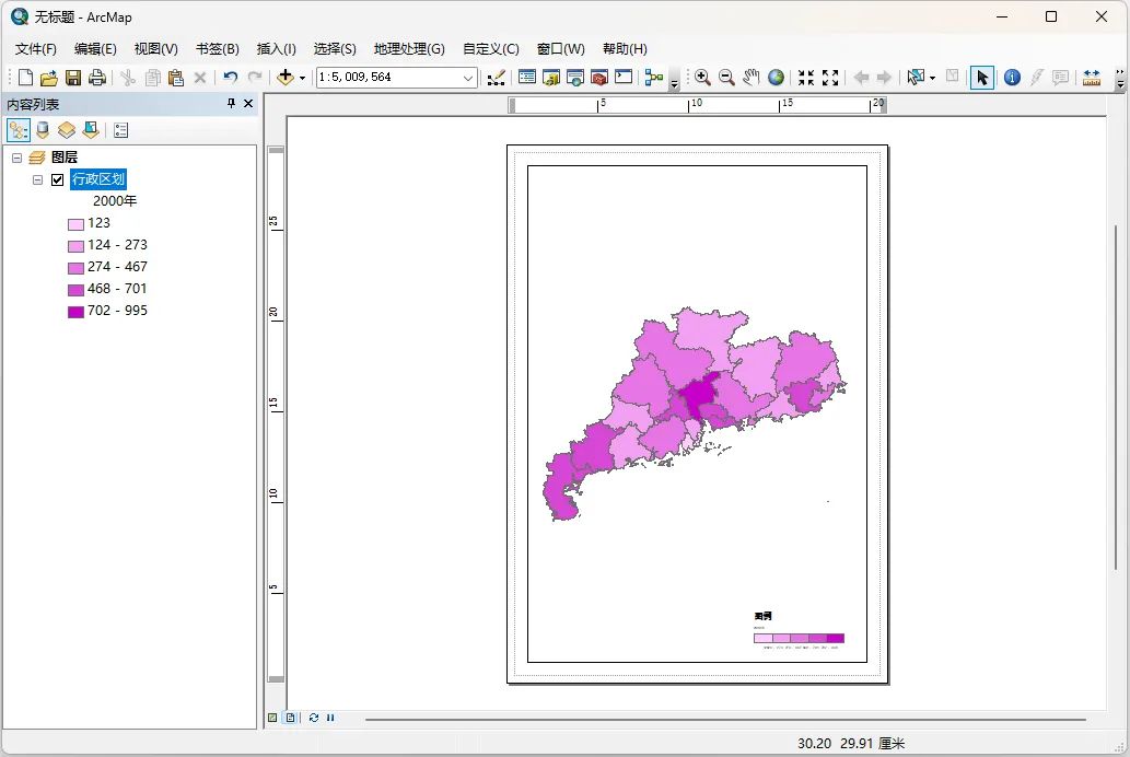 ArcGIS如何制作横版图例