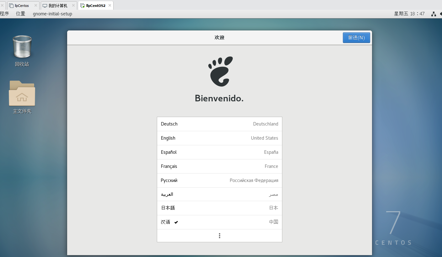 image-20220826184720803