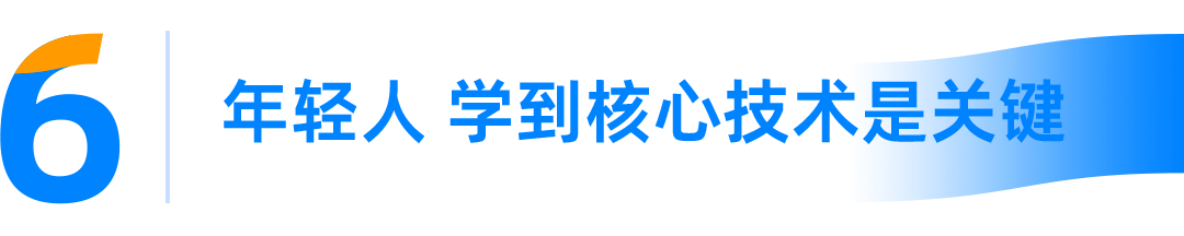 OceanBase CTO杨传辉：放手去干，这行没有35岁危机