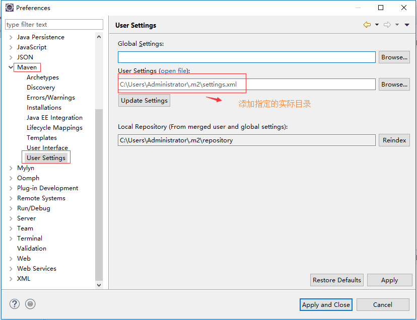 maven 打包指定依赖包_[Maven]-Maven基础-01-基础概念