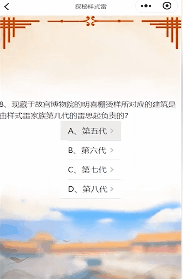 b017e374e5e0257bc1f81696e1074415.gif