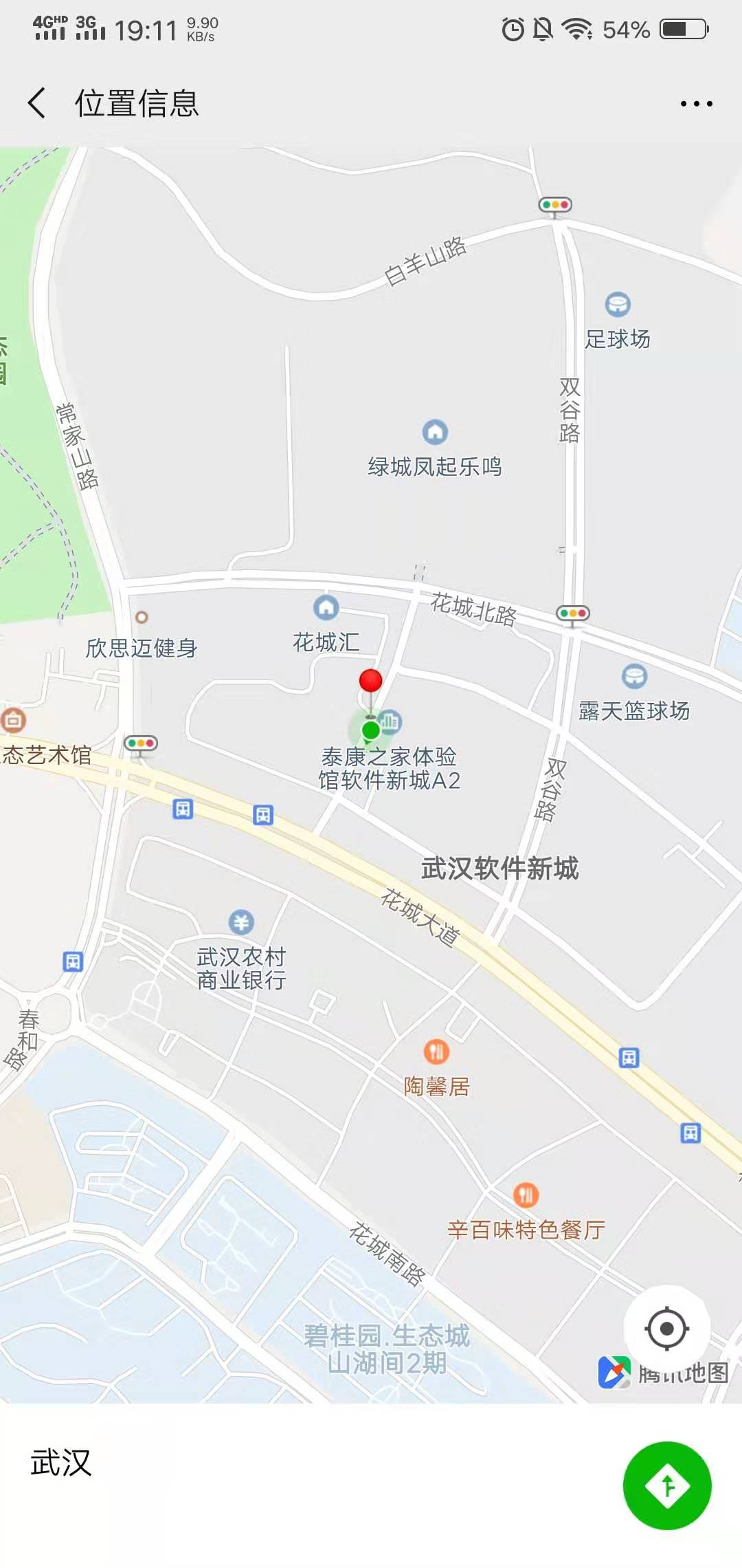 微信小程序地图显示与定位快速实现