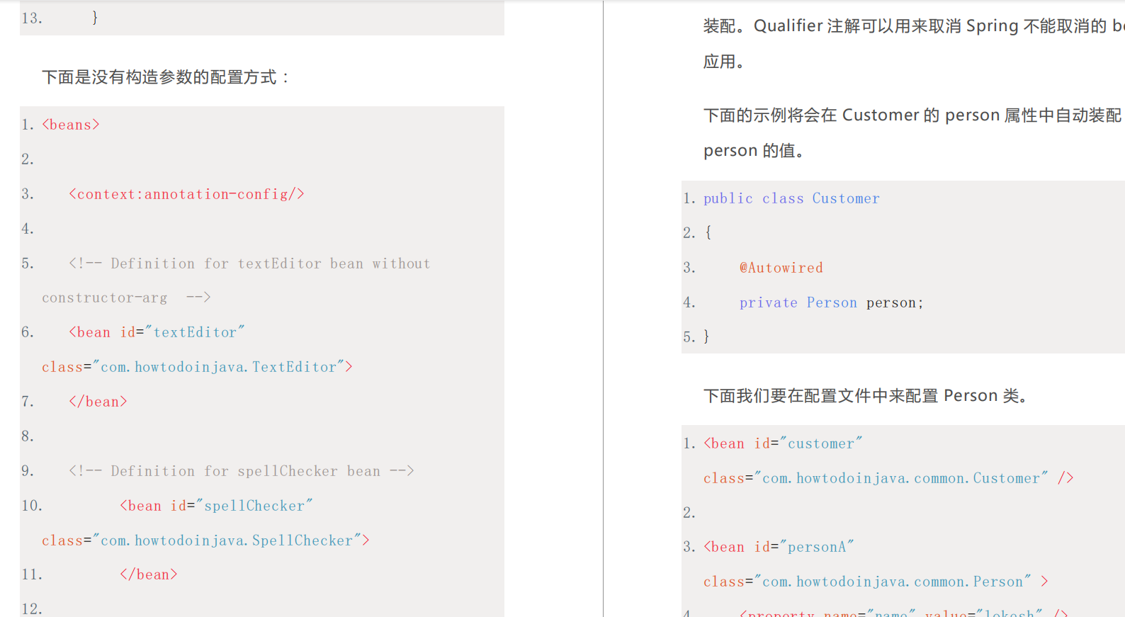 Java秋招面试复习大纲(二)：Spring全家桶+MyBatis+MongDB+微服务