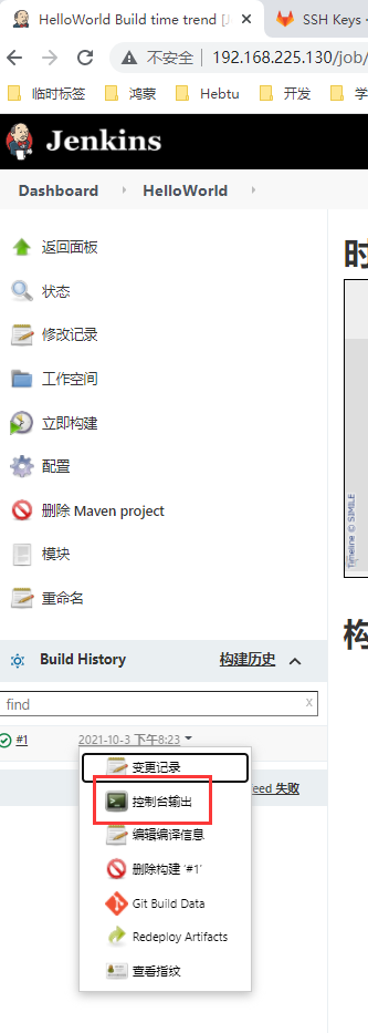 image-20211003202639869