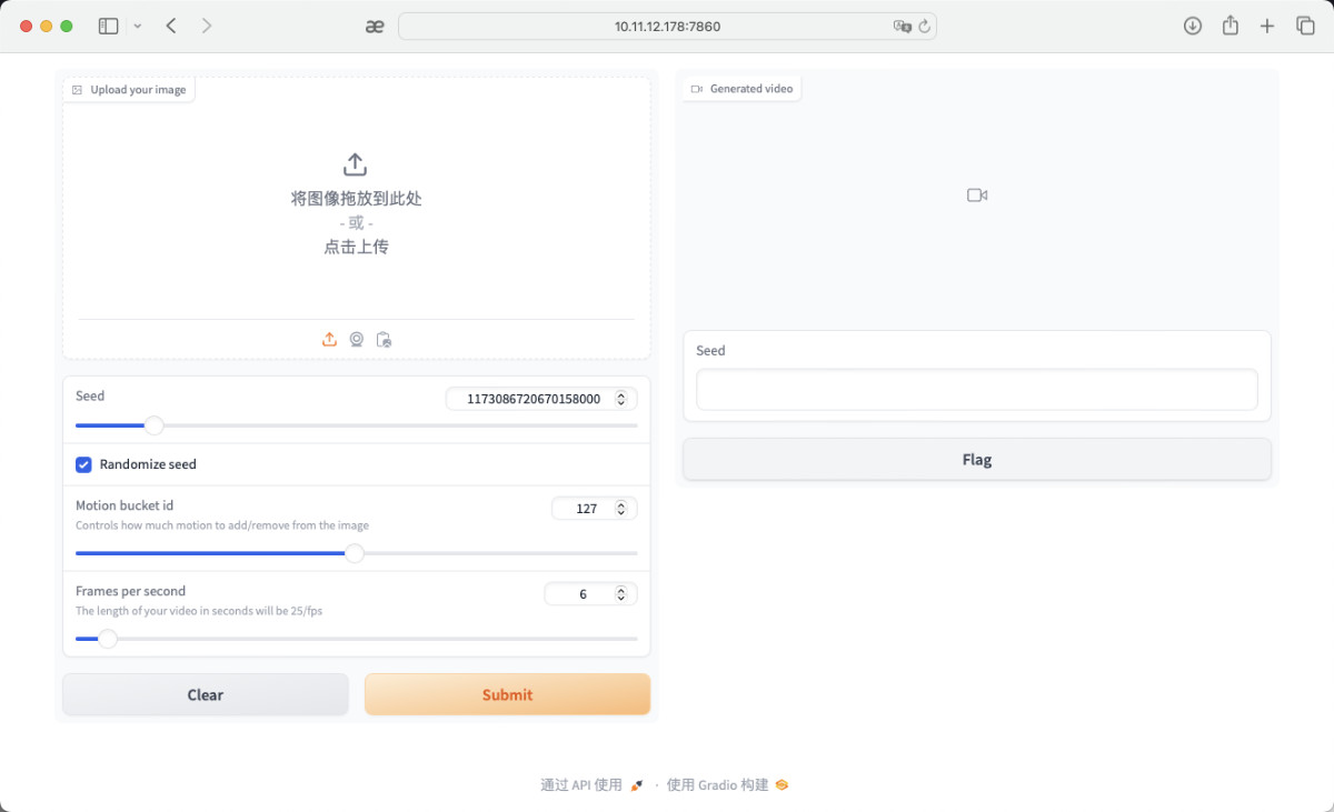 使用 Docker 和 Diffusers 快速上手 Stable Video Diffusion 图生视频大模型