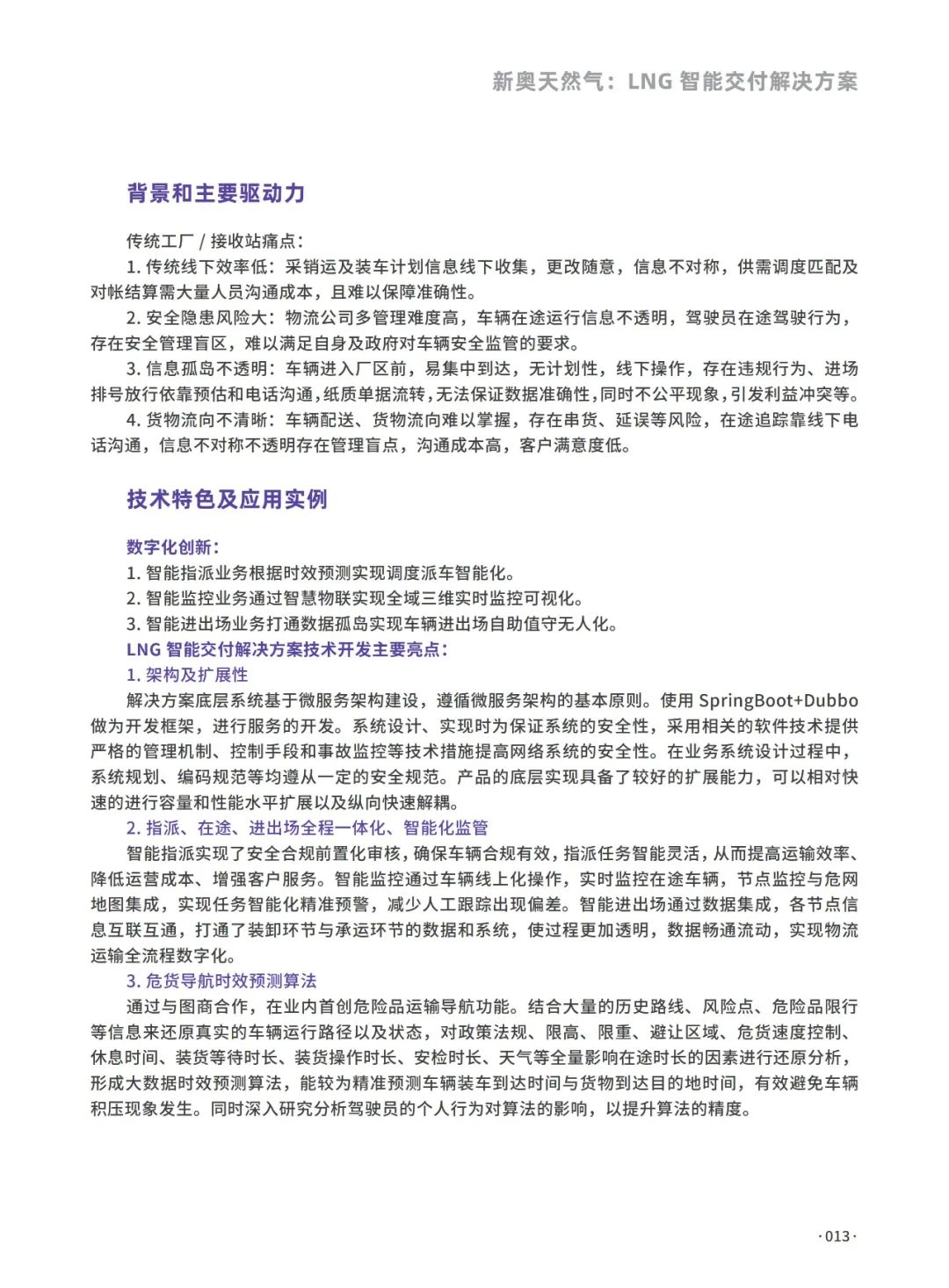 b0226d1d2679af6ae28b7d9a6a9d2e9d.jpeg