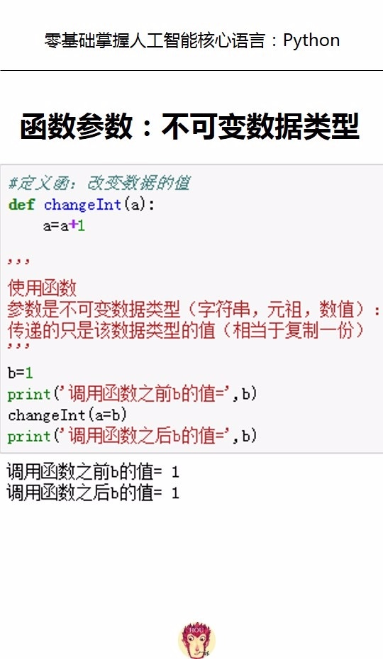 Python实数判断 高级数据分析 Python基础语法 这是eno的博客 程序员宅基地 程序员宅基地