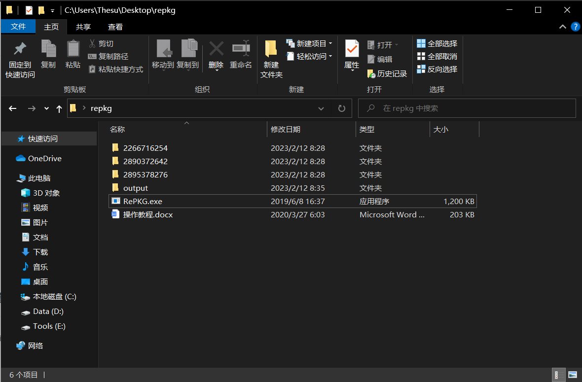 提取Wallpaper Engine.pkg文件中的壁纸_pkg文件怎么转图片-CSDN博客
