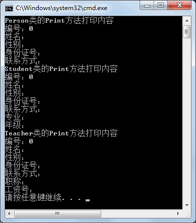 java. base关键字_C# base关键字：调用父类成员方法