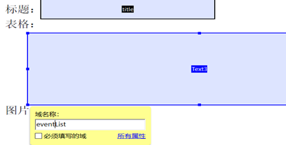 java导出pdf 含图片_【Java】itext根据模板生成pdf（包括图片和表格）