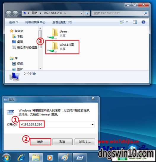 win8系统的计算机共享在哪里设置方法,win10系统设置与win8系统局域网文件共享的方案...