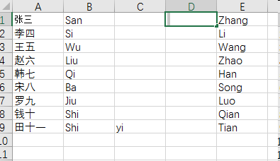 php汉字转拼音百家姓版,excel 将中文名改成拼音,并将姓氏放后面