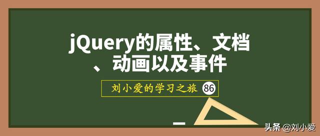 Jquery 监听属性改变 Csdn