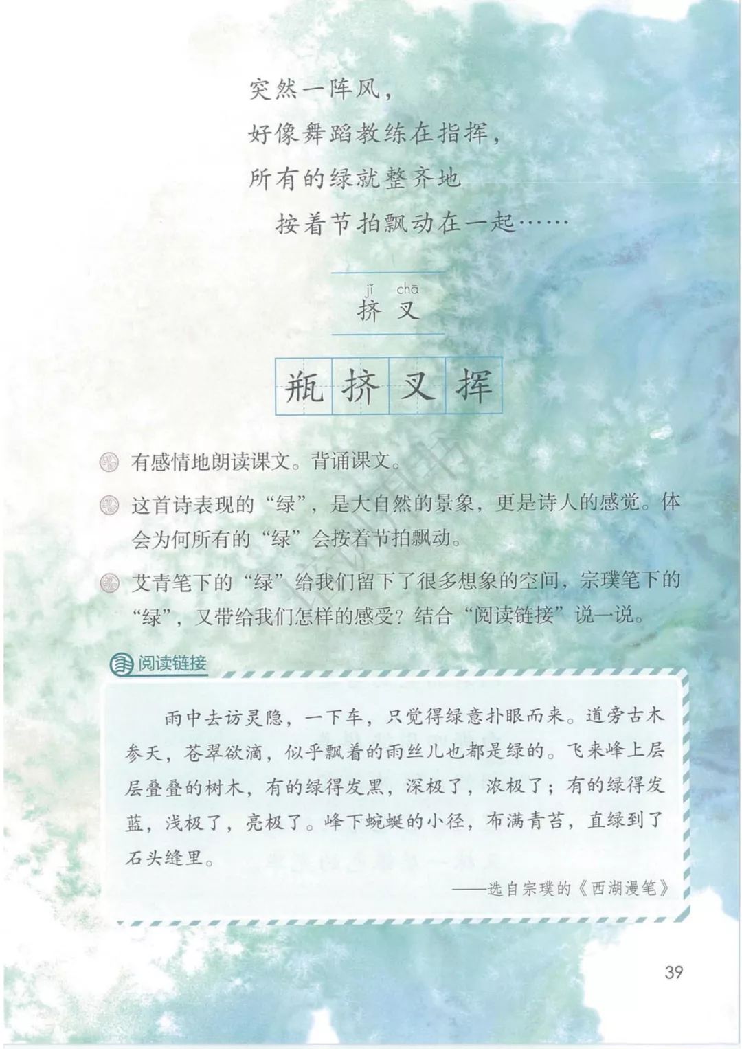 b03172737557dbc765ddb6ee94bec08c.png
