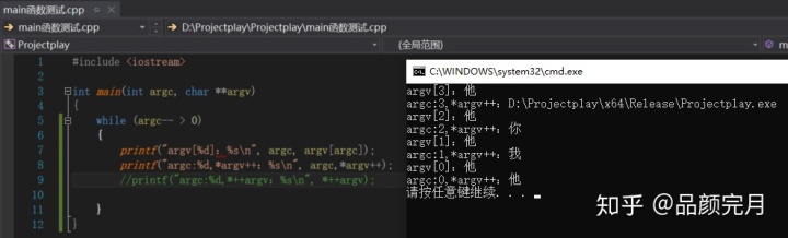 bat循环执行带参数_C++：main处理命令行选项/main函数的参数